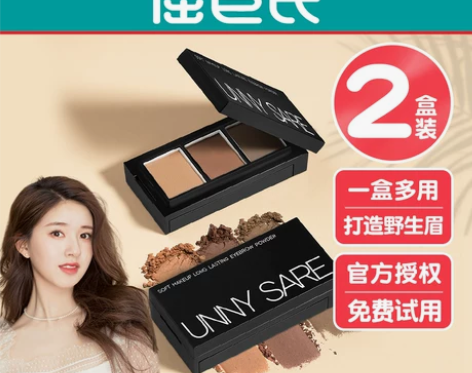 屈臣氏爆卖王TOP1官方正品UNNY SA...