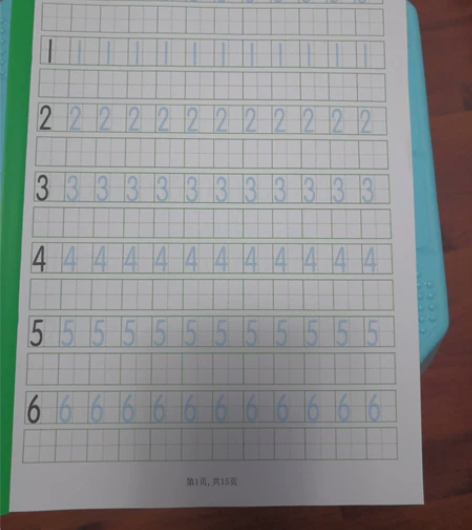 幼小衔接数字描红幼儿园数字练字0-99描红...