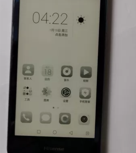 海信A2PRO 4+64墨水屏双屏手机（墨...