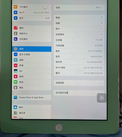 Apple/苹果 自用iPad4  便宜转...