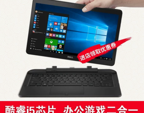 DELL/戴尔 latitude 7130...