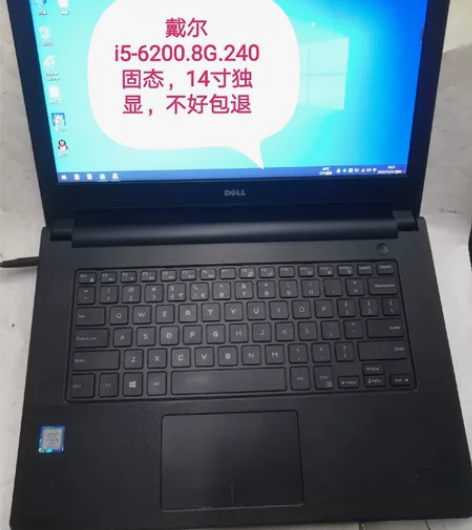 戴尔3459笔记本i5-6200.8G.2...