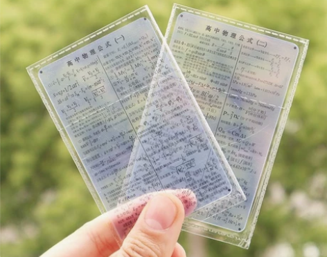 备战高考！高中公式卡元素周期表小卡片随身便...