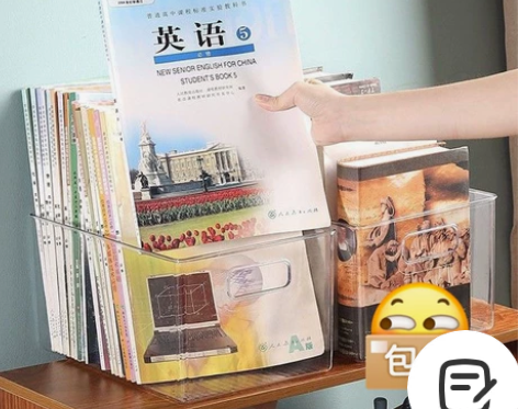 包邮3个书箱收纳箱书盒装书神器儿童学生绘本...