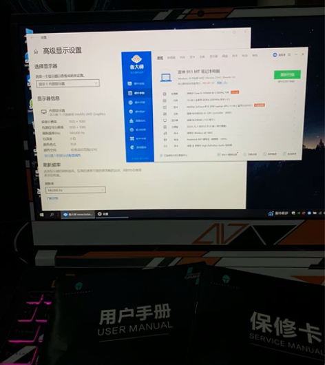 雷神911MT i510500H RTX3...