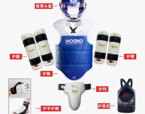 新款比赛正品MOOTXO跆拳道护具五件套跆...