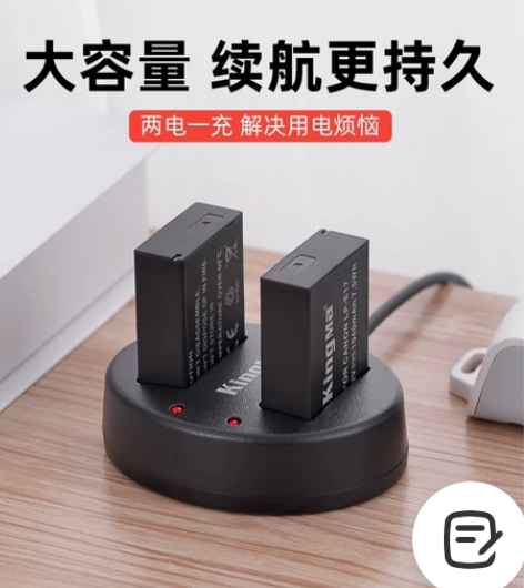 劲码LP-E17电池佳能EOS RP M3...