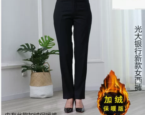 中国光大银行衬衫女西裤工装夏款黑蓝色紫色条...