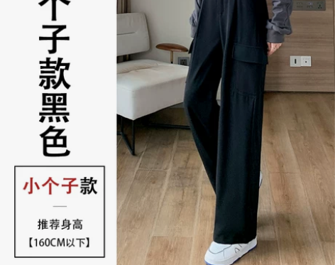 春秋百搭阔腿工装裤女小个子宽松显瘦直筒休闲...