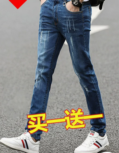 裤子男裤冬季加绒弹力修身小脚牛仔裤男韩版潮...