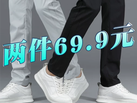 秋季休闲裤男宽松修身直筒裤子男运动长裤