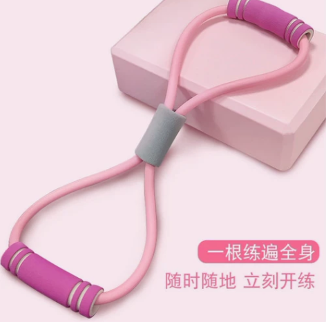 【赔本赚人气】包邮8字拉力器弹力带拉力带瑜...