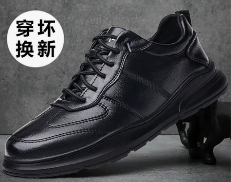 【品牌正品】皮鞋男运动男鞋跑步鞋防滑系带时...