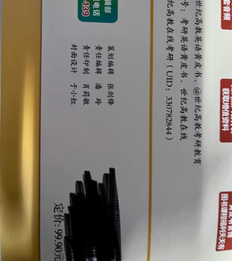 英语四级考试真题，只做过两三套，本人四级已...