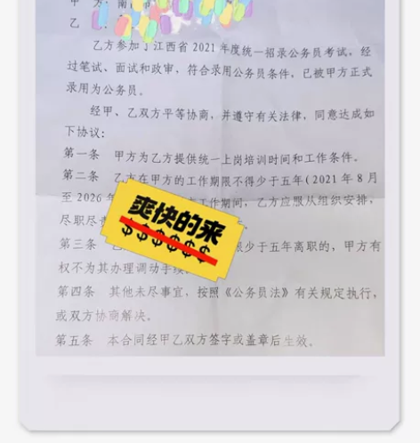 公考相关问题均可咨询 国考省考选岗，备考问...
