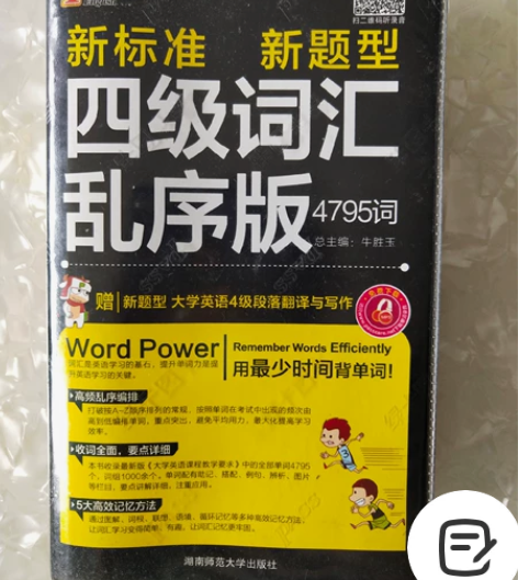 给需要的上进人士,给钱就卖,带价私聊 感兴...