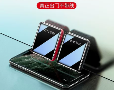 充电宝10000毫安迷你大容量快充适用于华...