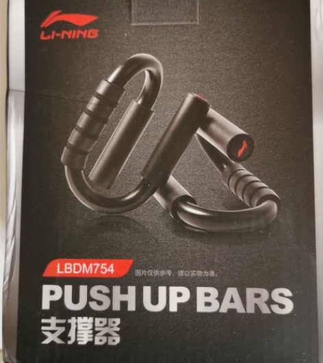 【全新】李宁俯卧撑支撑器，喜欢带走 感兴趣...