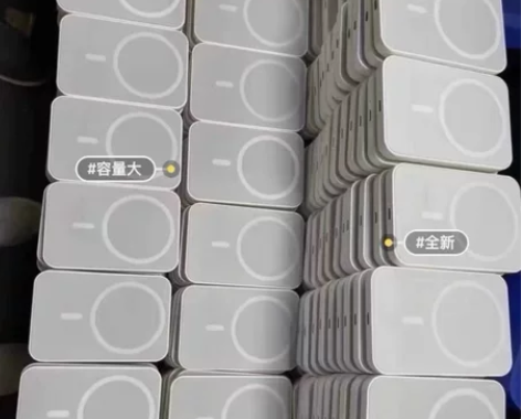 【25.8包邮】超大容量苹果磁吸无线充电宝...