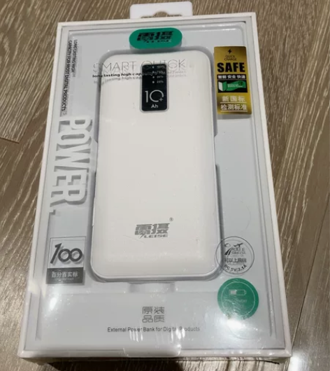 雷摄10000毫安充电宝超大容量数据线三合...