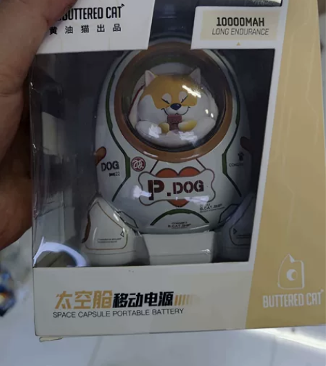 黄油猫BCAT太空舱充电宝官方正品可爱超萌...