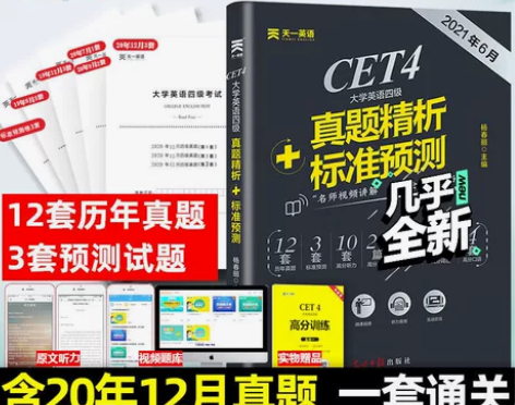 都是新的，只做了几道题，卖给有需要的人(近...