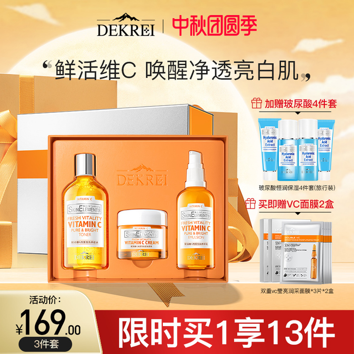 75成新，打开用了一点，小红书种草买的，不...