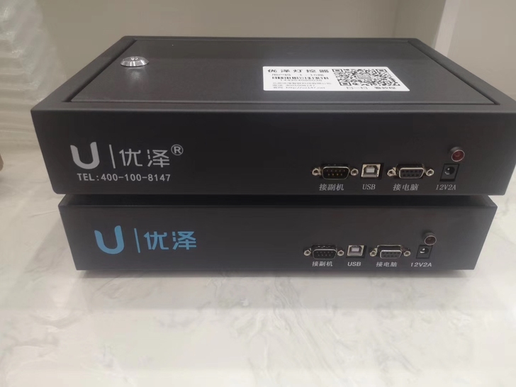 台球计费系统