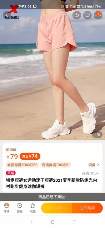 特步运动短袖T恤男2021夏季薄款速干衣男...