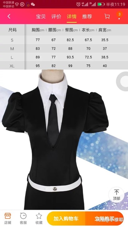 【三町目】宝石之国cos服翡翠 cos动漫...