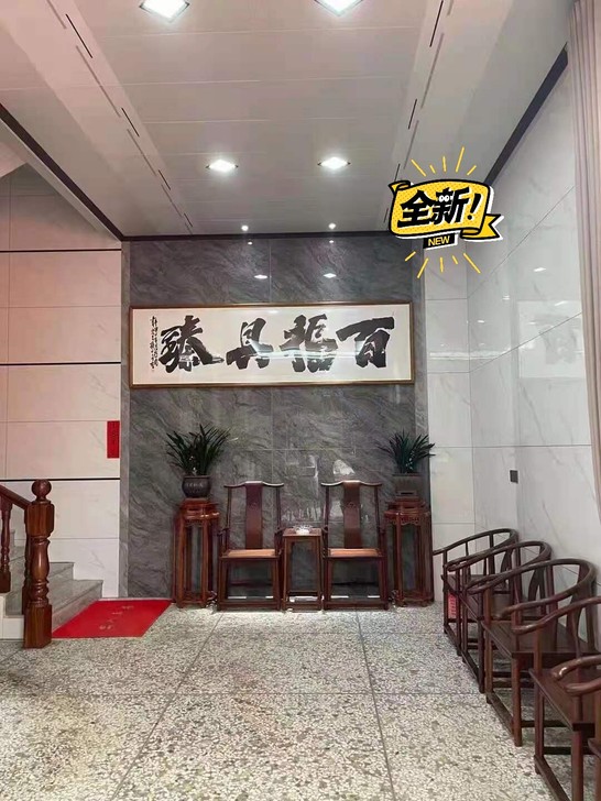 名家作品:《百福具臻》,画心尺寸:272c...