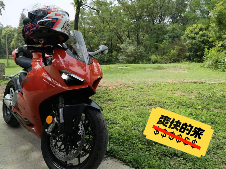 杜卡迪v2。2020年12月车 换车出手 ...