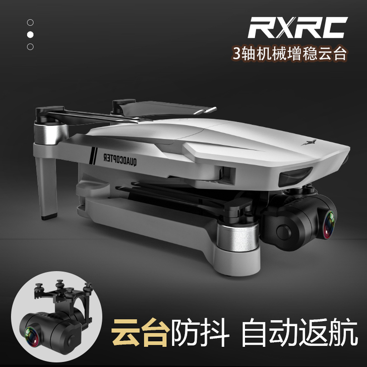 HLEKUKU 电动飞机,买回家飞了一回