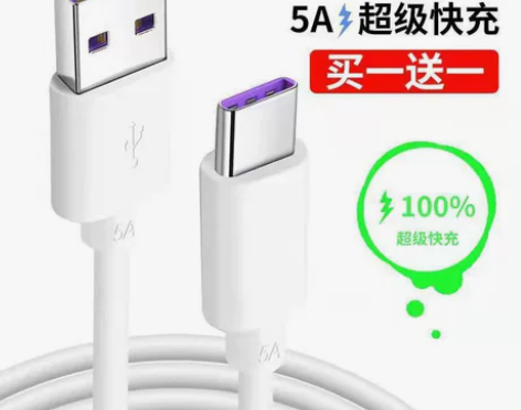 安卓数据线快充适用华为手机充电线OPPO小...