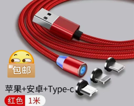 【磁吸三合一充电线】磁吸手机数据线安卓快充...