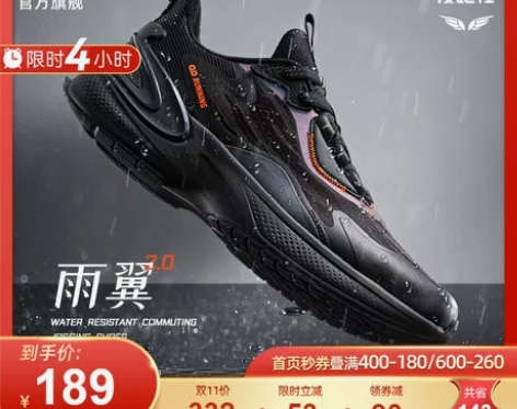 乔丹运动鞋 鞋子运动鞋雨翼2防泼水男鞋跑步...