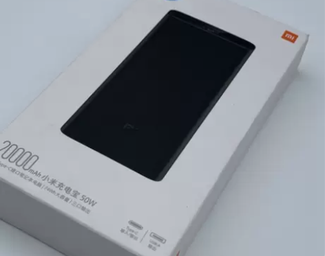 小米充电宝50W 20000毫安 PD快充...