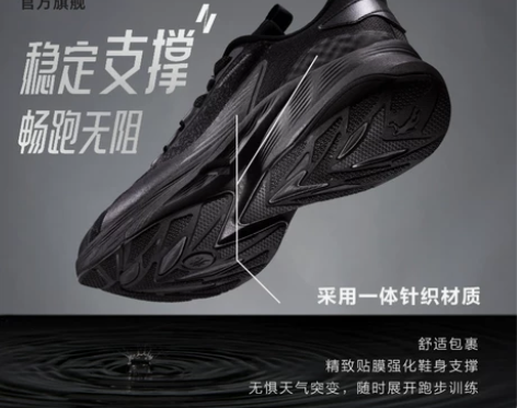 乔丹运动鞋 男鞋运动鞋雨燕2.0秋季网面轻...