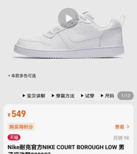 正品耐克白色板鞋男女都可以穿,不用管码数就...