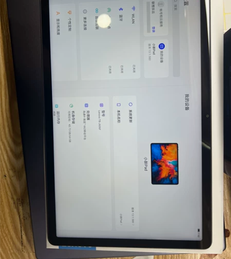 联想小新Pad 4+64 箱说齐全，国行在...