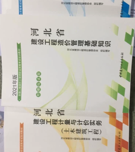 鲜花现货现货2021河北二造要的点我想要私...