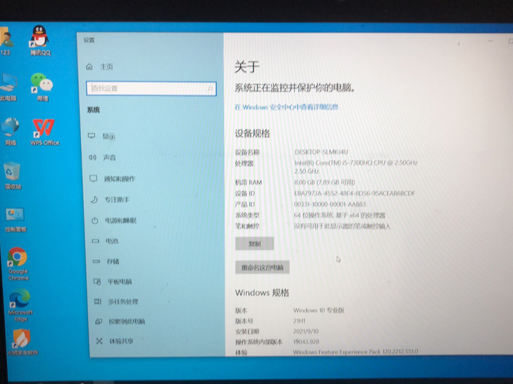 暗影精灵笔记本    i5 7300hp ...
