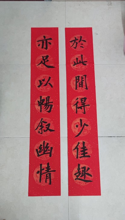 手写春联,对联。定制春联,科研,寝室,家庭...