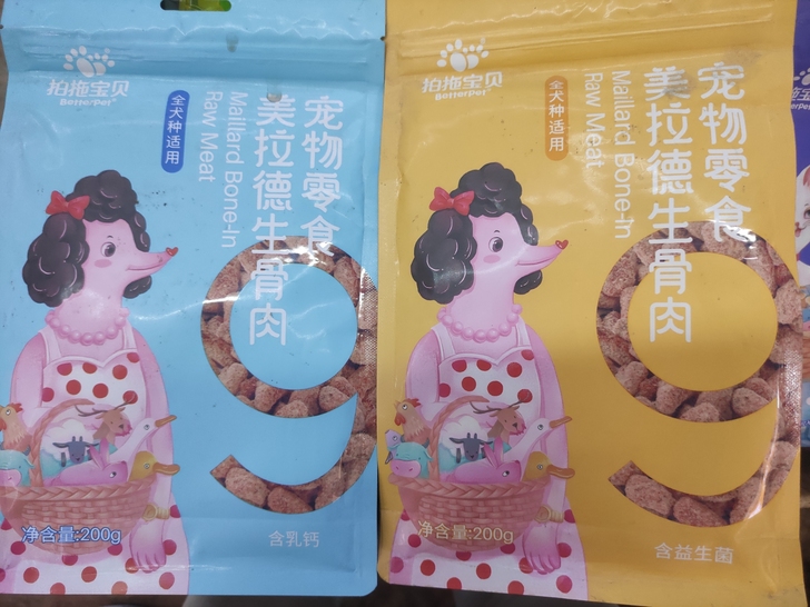 拍拖宝贝美拉德生骨肉200克宠物零食，25...