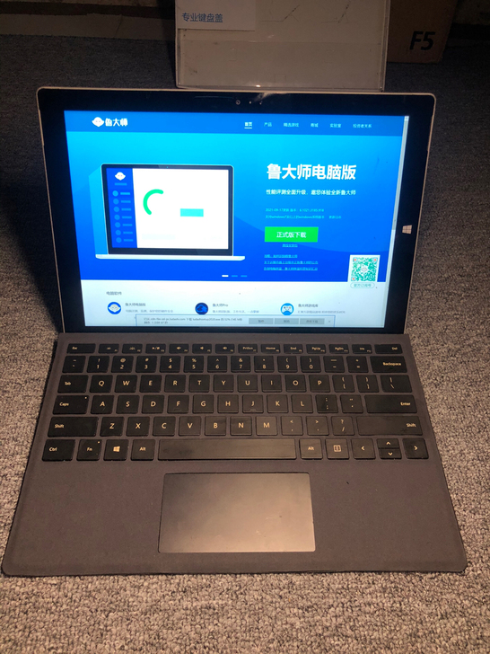 微软surface proi5 8+256...