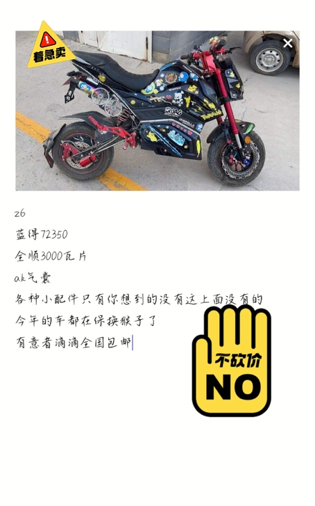 z6着急出20年末买的