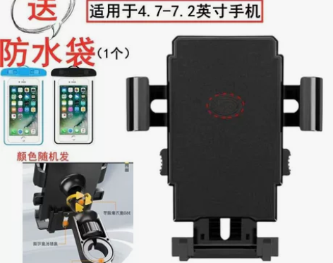 外卖骑手电动车手机导航支架子摩托电瓶车载自...