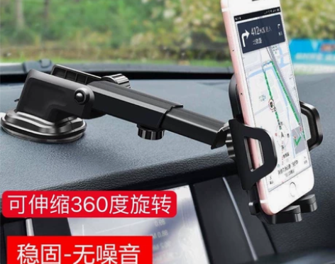 【特价8.6包邮】车载手机支架汽车多功能仪...
