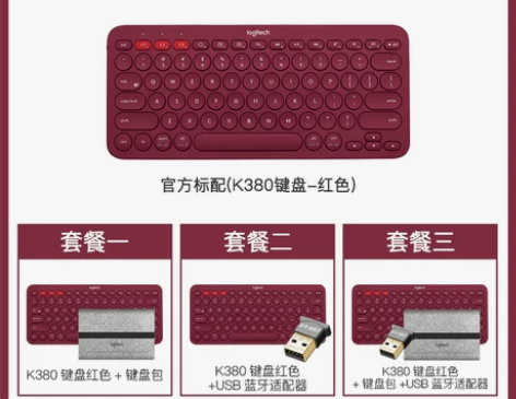 罗技K380无线蓝牙键盘台式电脑笔记本办公...