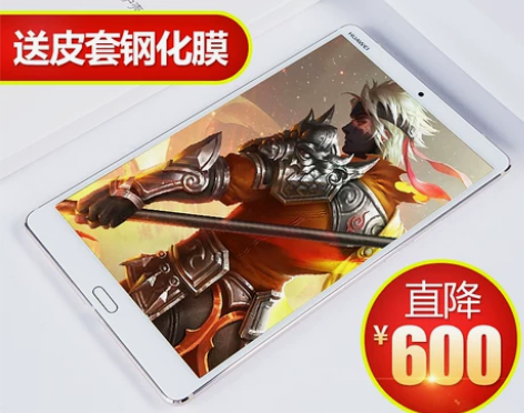 正品华为平板M5玫瑰金，存储容量128GB...